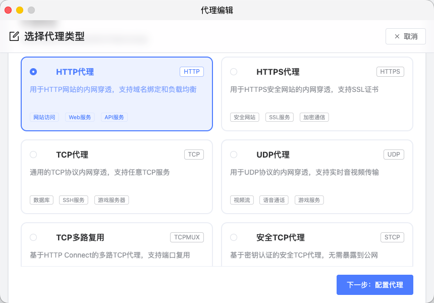 简单的配置管理