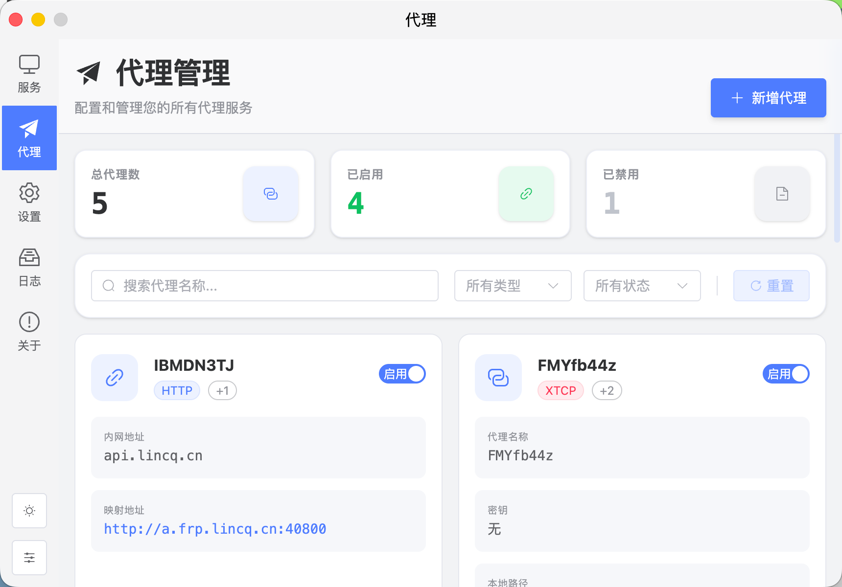 详尽的服务详情